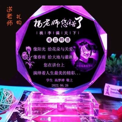 送老师教师节的礼物幼儿园六年级小学生初中同学毕业季谢师礼实用