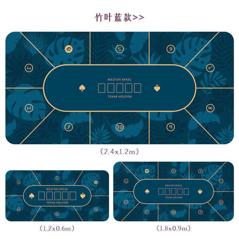 德州扑克用长方形桌垫棋室打扑克吸水耐脏好打理桌布水晶绒防滑垫