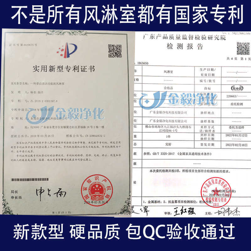 201/304不锈钢风淋室 红外感应自动吹淋风淋室 厂家直供风淋通道,五金/工具,风淋室,淘宝优惠券,粉丝福利购,淘宝优惠卷