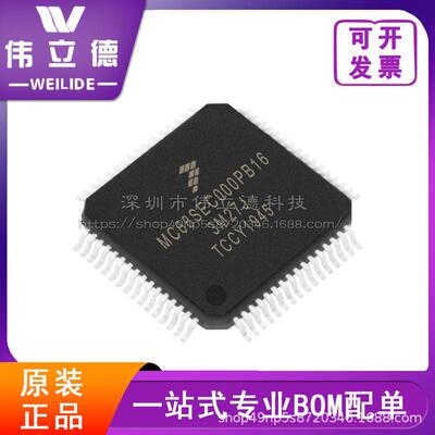 MC68SEC000PB16QFP64单片机微控制器MCUFREESCALE/飞思卡尔芯片