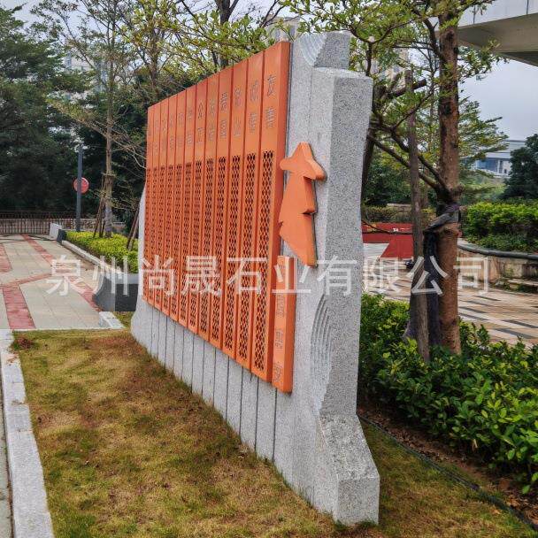 公园广场警示牌大理石花岗岩石头纪念叙事碑烈士陵园石碑