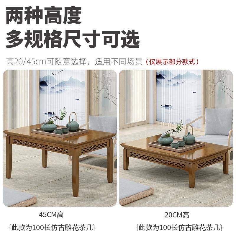 榻榻米茶几茶桌日式飘窗小桌子坐地学习喝茶矮桌茶台实木家用炕桌