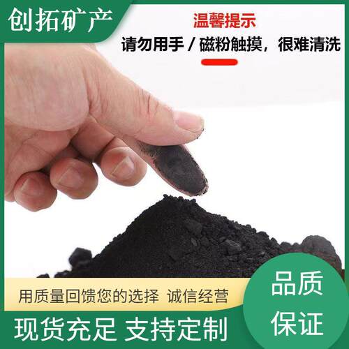 还原铁粉化工铁粉配重铁砂一次二次还原铁粉暖宝宝发热铁粉