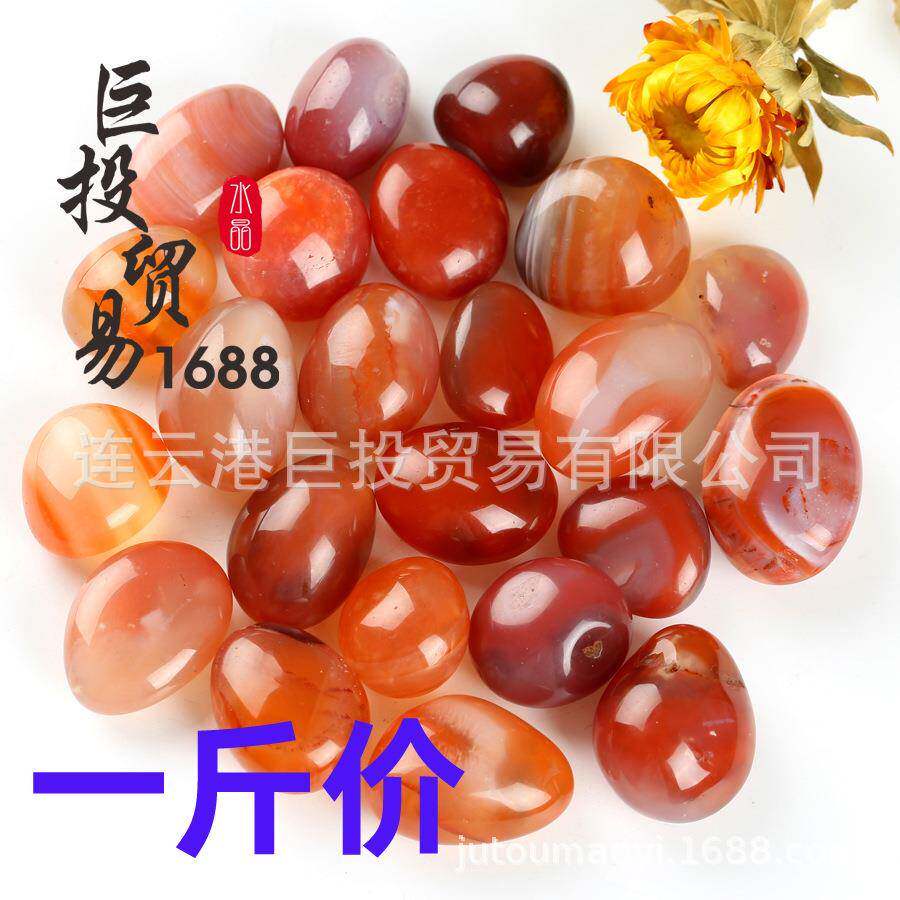 天然红玉髓滚石摆件粉红波斯玛瑙裸石条纹波斯湾大颗粒碎石淘矿石