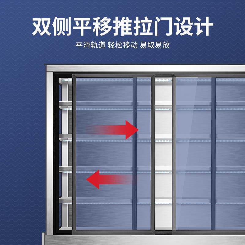 凯丽特商用串串冷藏展示柜不锈钢炸串点菜柜保鲜柜火锅店麻辣烫柜