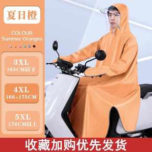电动摩托车雨衣连体带袖 人车分离 长款 全身防暴雨成人单人男款