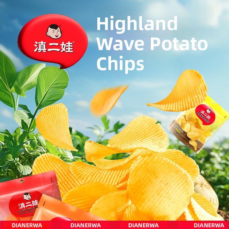 波浪薯片云南特产椒麻辣香馋土豆片原味宿舍解怀旧小吃零食