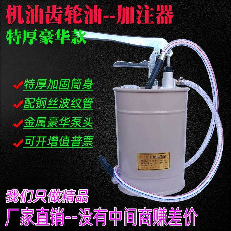 手动变速箱加油桶机油轮手油压式加齿注加器F7H56588注油器工具汽