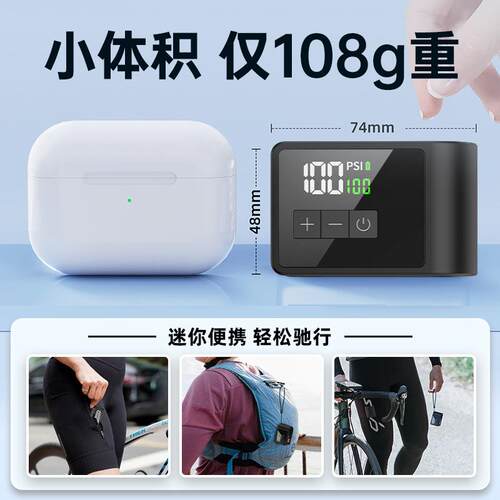 沃新自研超迷你打气泵山地公路自行车充气泵骑行Ai智能便携式电动