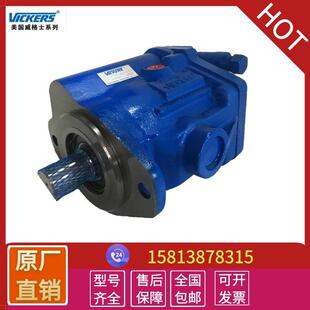 伊顿VICKERS轴向变量柱塞泵PVB45 11威格士液压油泵 RSF