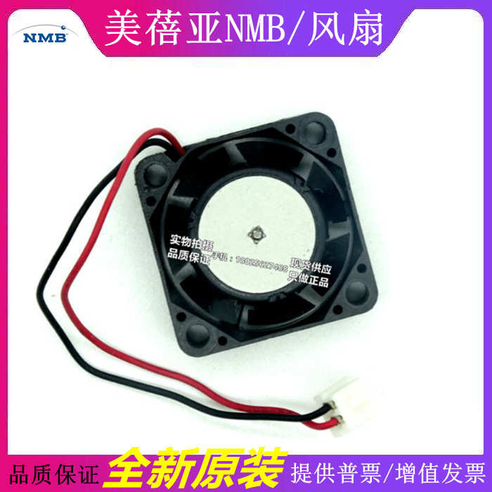 1004KL-04W-B50 全新 NMB 2510 12V 2厘米 微型散热风扇.