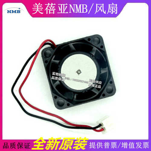 NMB 2510 2.5CM 1004KL-04W-B30 12V 0.05A 笔记本 硬盘 散热风扇