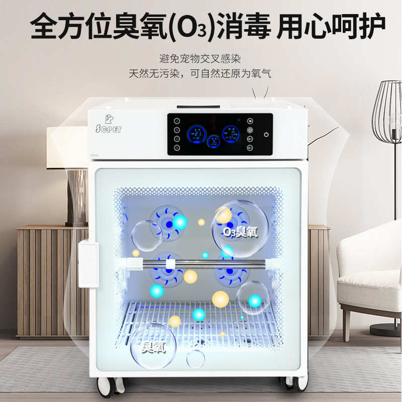 神宠宠物烘干箱中小型犬家用拉毛洗澡全自动猫狗通用烘干