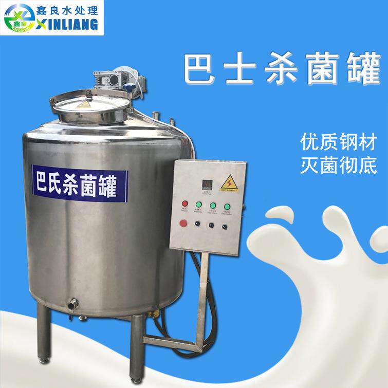 家庭/奶吧/工厂巴士杀菌罐米酒/鲜奶/果蔬酱设备防漏开关锁闭阀