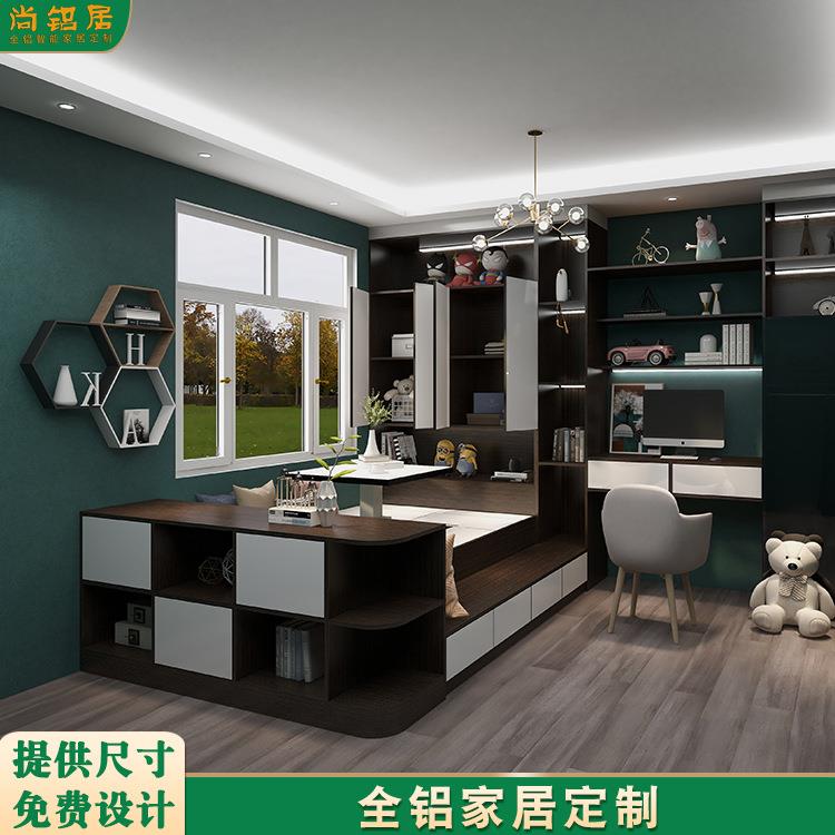 全铝家居实用榻榻米简约卧室衣柜书柜组合床小户型小卧室储物衣橱