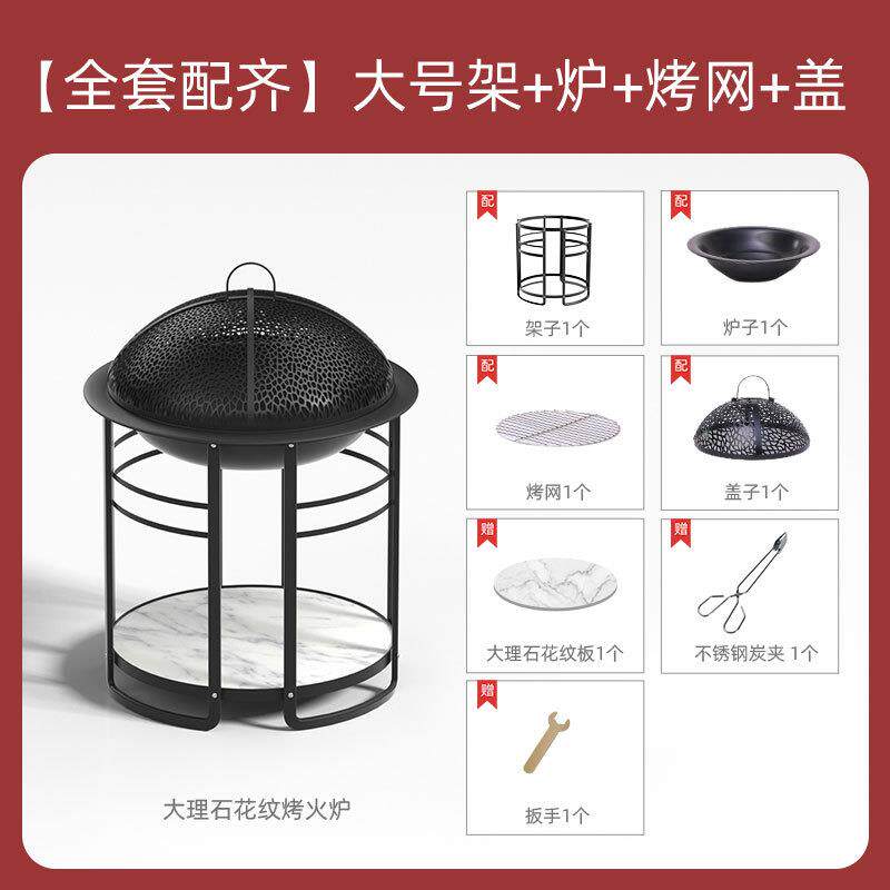 户烧烤炉炭阳台yz-klu00庭院家木用外烧架碳火烤盆取暖室内烤火炉