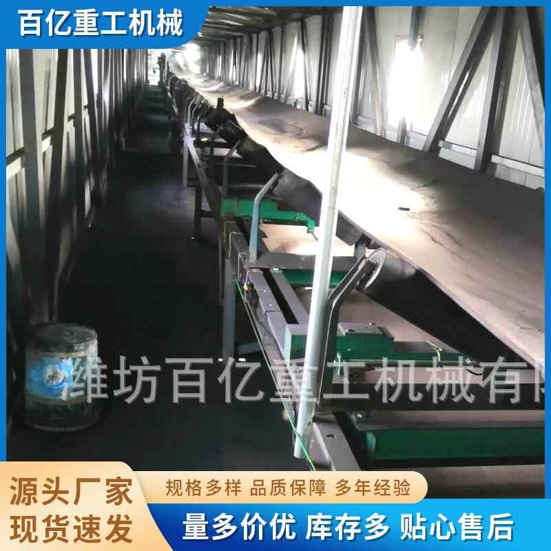 电子皮带秤输送机