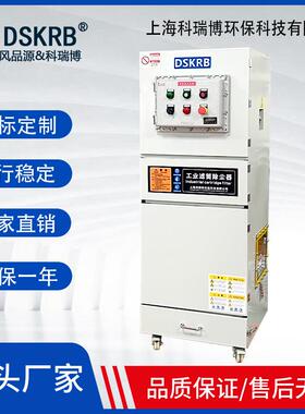 弹簧磨床粉尘除尘器7HRZN-切7500打磨滤筒除尘机.TNC5KW磨床吸尘