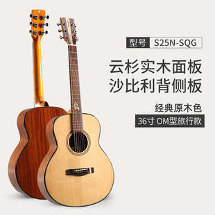 正品Brook布鲁克s25吉他 刘嘉卓单板初学民谣指弹吉他