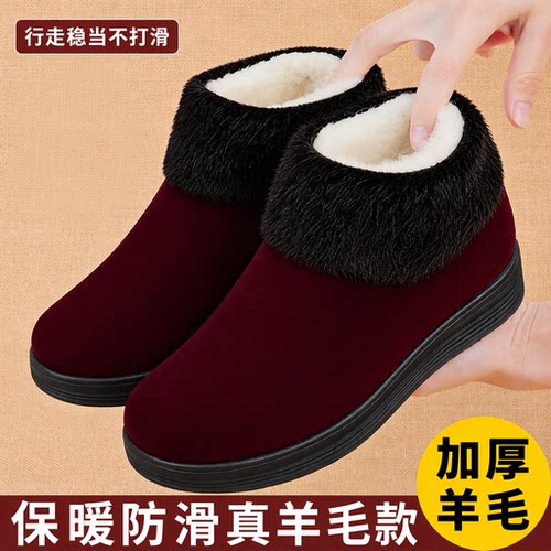 冬季老北京羊毛保暖防滑雪地靴女