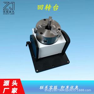 变位器源头厂家温州直发125卡盘20速比回转台旋转台现货