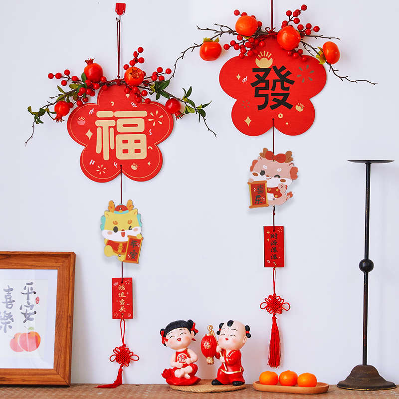 2025新年装饰春节创意木质福字挂饰墙壁发财挂件过年喜庆布置