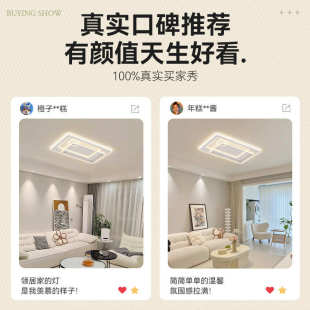 星空吊灯组合全卧室现代护眼餐简约套餐屋吸顶灯大气灯具智能客厅