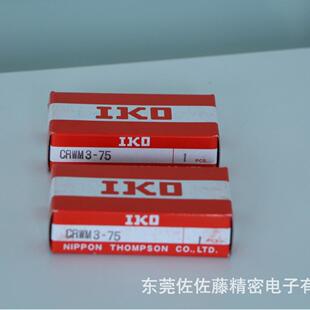 120H IKO交叉导轨CRWG4 80H CRWG4 280H 320H