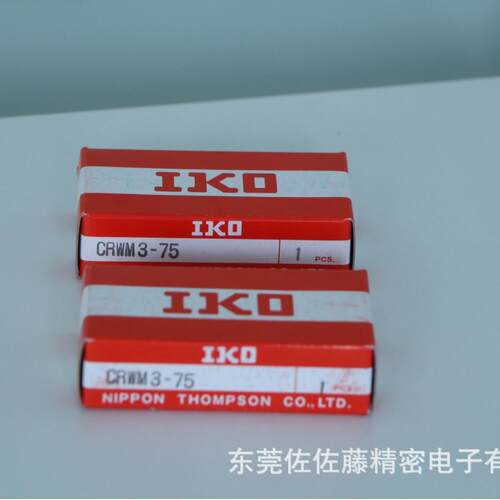 IKO交叉导轨CRWG4-80H CRWG4-120H CRWG4-320H CRWG4-280H