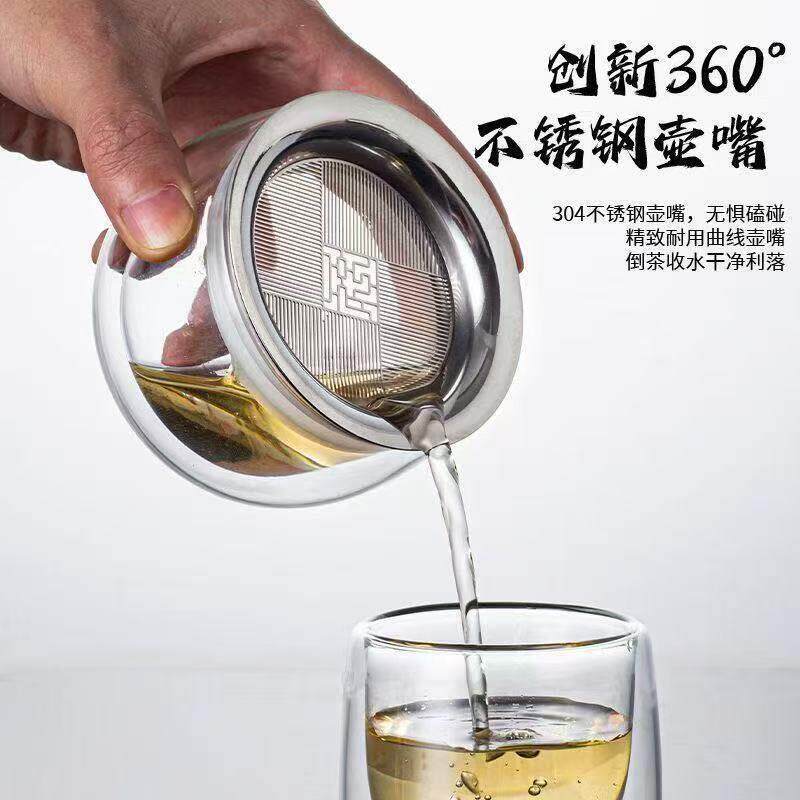304不锈钢滤茶器器过滤茶隔茶漏茶具配件喝茶神器单人泡茶杯过滤