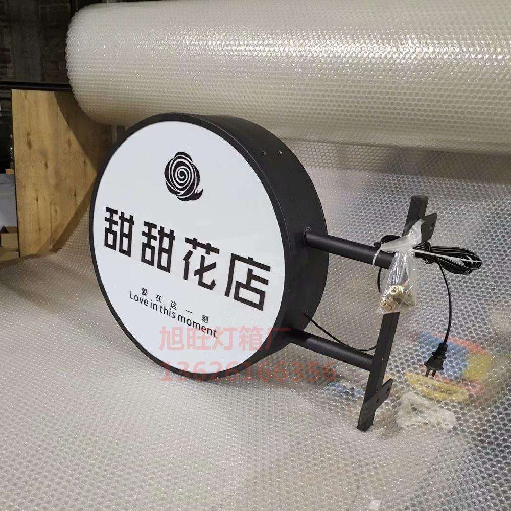 户外水长方形圆形双面亚克力灯箱led发光侧招悬挂墙式软膜