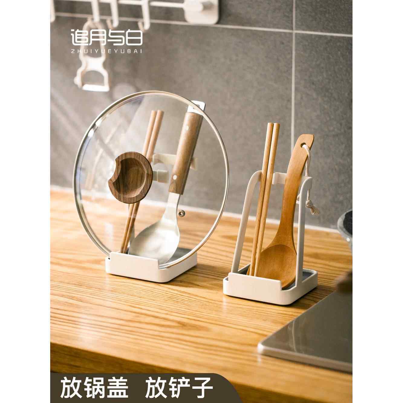 厨房创意置物架多功能筷勺餐具架子台面收纳汤勺锅盖架免打孔