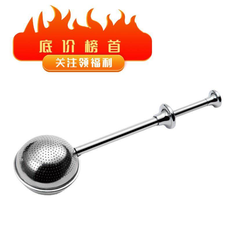 茶漏茶叶过滤器滤茶泡茶神器茶隔茶滤茶杯滤网茶包不锈钢滤器杯网,餐饮具,整套茶具,淘宝优惠券,粉丝福利购,淘宝优惠卷