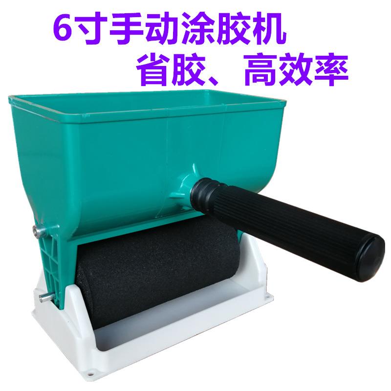 手动涂胶机花果山6寸木工拼板胶水基胶简易涂上胶机胶水机