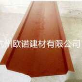 屋面阴沟瓦 彩铝阴沟瓦 屋面排水沟