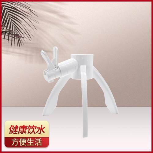 矿泉水饮水机桶装水三角支架其它