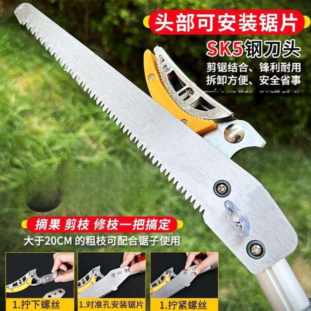 高空摘果器高空摘果剪伸缩杆摘龙眼摘果子高枝剪新款摘果枇杷