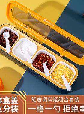 Nordic Style Home Condiment Box, 4-in-1 Compartmentalized Sp