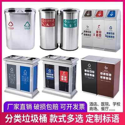 不锈钢分类垃垃圾桶二分类类三四分类HYulrlur干湿圾分离分类分桶