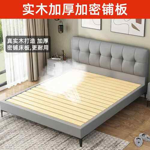 技实木科屋布皮艺床1见详情.双人主8卧大床小户型1.5单人床出租软