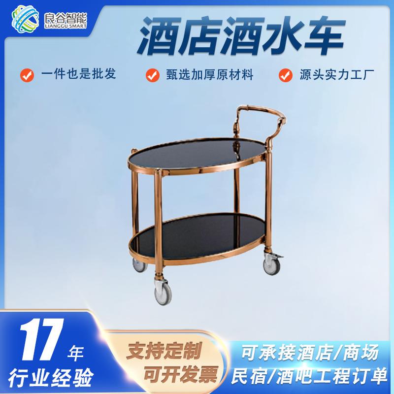 欧式玫瑰金酒水车豪华酒水推车蛋糕车双层送餐车点心车酒店服务车