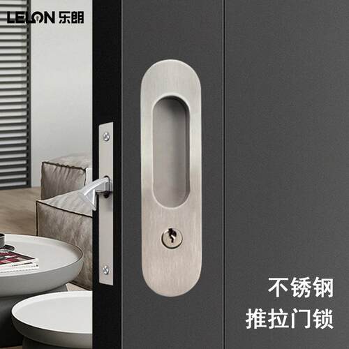 卫生间阳台木门移门双面钩锁厨房推拉门带钥匙钩锁隐形内嵌门锁
