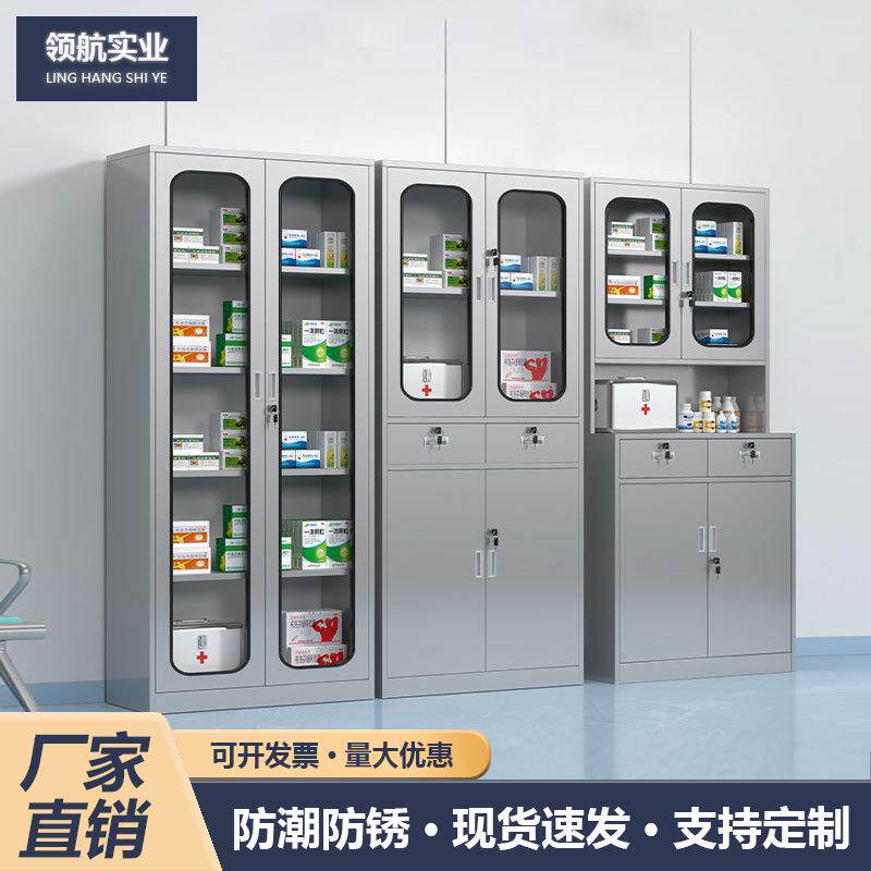 304不锈钢西药柜文件资料柜201医院诊所药品存储柜无菌器械储物柜
