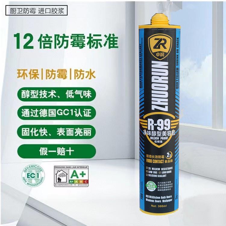 厨卫防霉胶专用密封胶玻