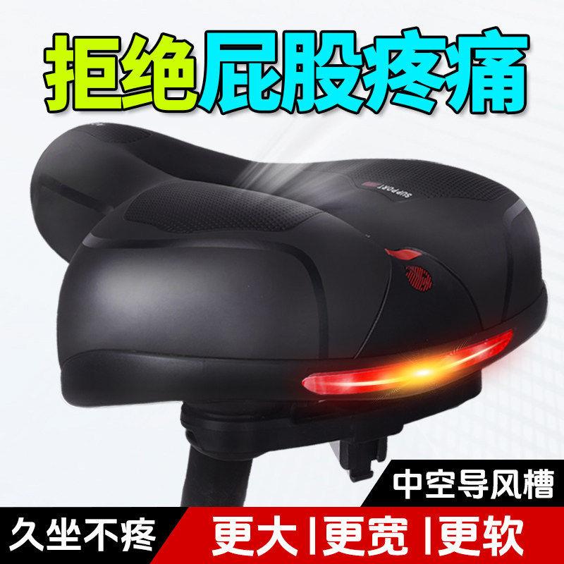 自行车坐垫登山车超软座垫大车座垫公路车鞍座防屁股痛单车座椅配