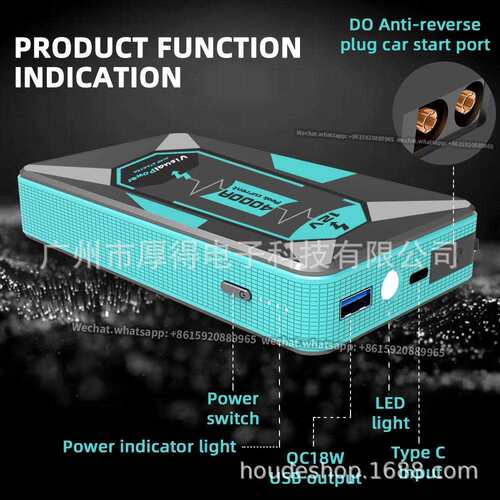 跨境爆品12V 4000A汽车应急启动电源 多功能车载应急电源