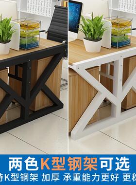 职员公桌6员工脑电桌椅组合简约VV216现代办公家具2/四4人屏办风