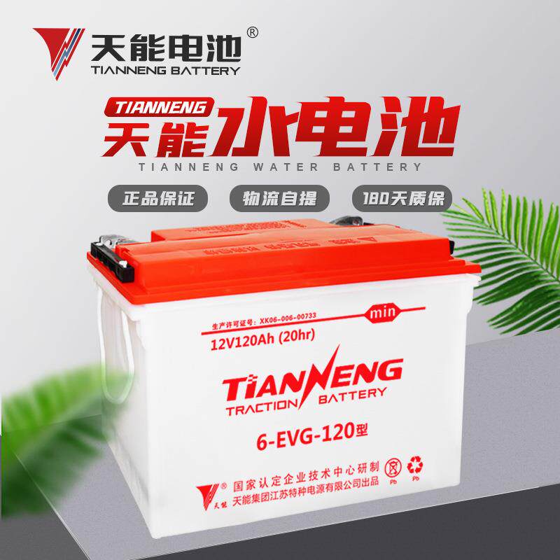 天能 80ah100ah120ah 叉车电池水电池水电瓶三轮车电瓶