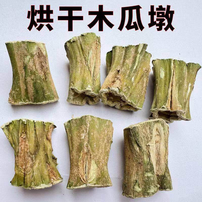 兔子磨牙玩具棒零食龙猫荷兰猪烘干木瓜墩解闷天然木瓜树