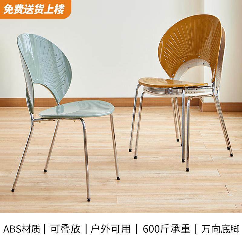北欧餐椅家用亚克力透明塑料椅子网红奶油风贝壳椅简约靠背餐桌椅,住宅家具,餐椅,淘宝优惠券,粉丝福利购,淘宝优惠卷